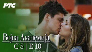 Vojna Akademija | Sezona 5 - Epizoda 10 (FINALE SEZONE)