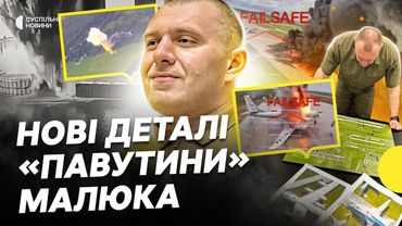 Подробиці успішних операцій СБУ | Реакція лідерів і спецслужб світу | Якою є шкода для РФ | Несеться
