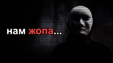 Походу это наш последний стрим... (+скримеры за донат) | Welcome to the Game II