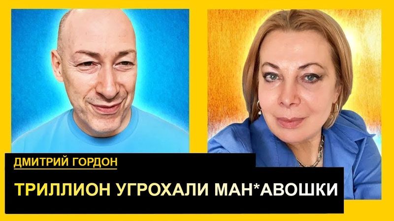 Юлия Тимошенко под давлением. Дмитрий Гордон