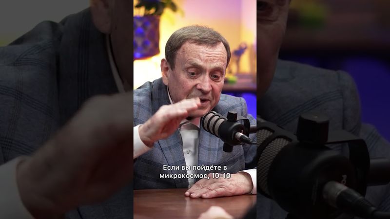 Эфир существует