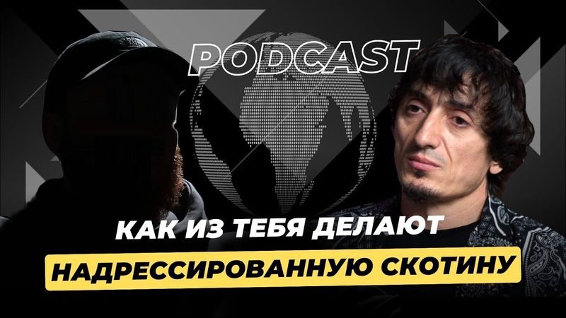 Культ тестостерона, страшное влияние соцсетей на женщин и то как спасти своё будущее.