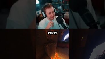 снова заработал #стинт #stint #stintik #прикол #реакция