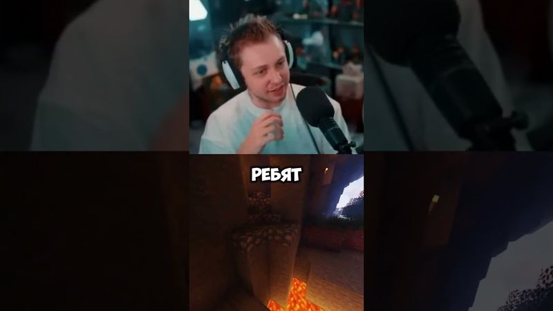 снова заработал #стинт #stint #stintik #прикол #реакция