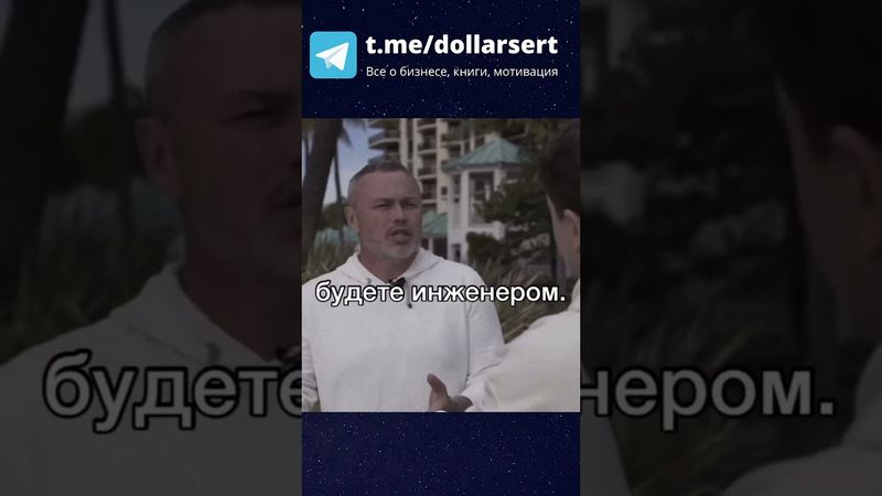 Черняк о важности окружения