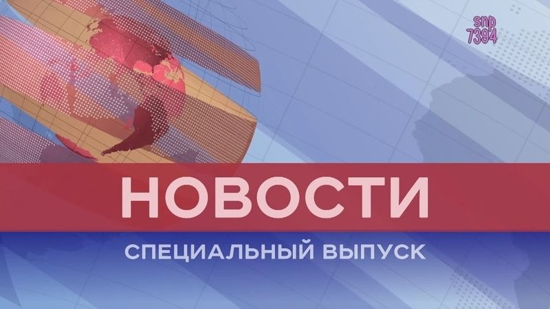 Маленькое специальное обращение