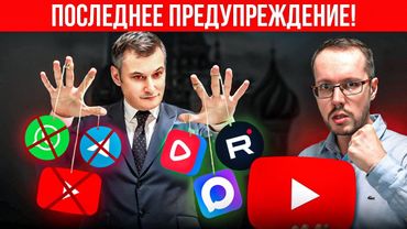 СМОТРИ, ПОТОМ НЕ ЖАЛУЙСЯ! Белые списки Интернета. Что будет и что делать?