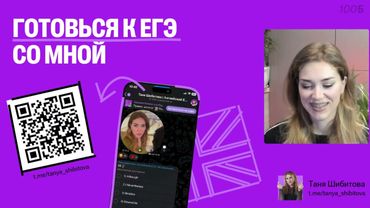 Урок №50. Кусочек Англоняшки