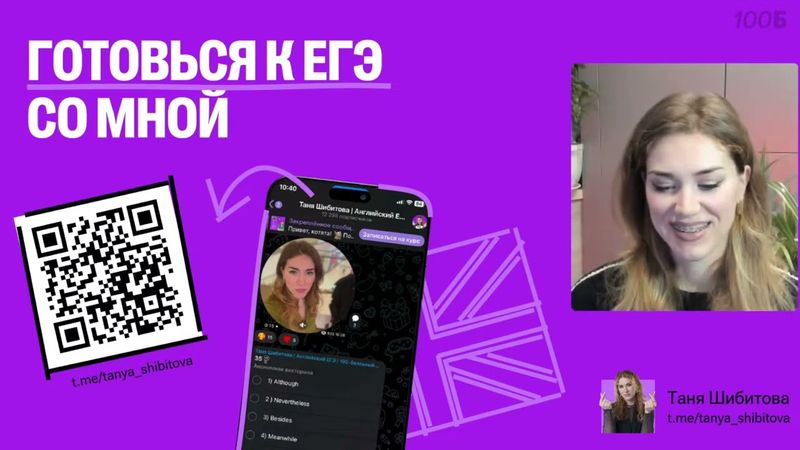 Урок №50. Кусочек Англоняшки