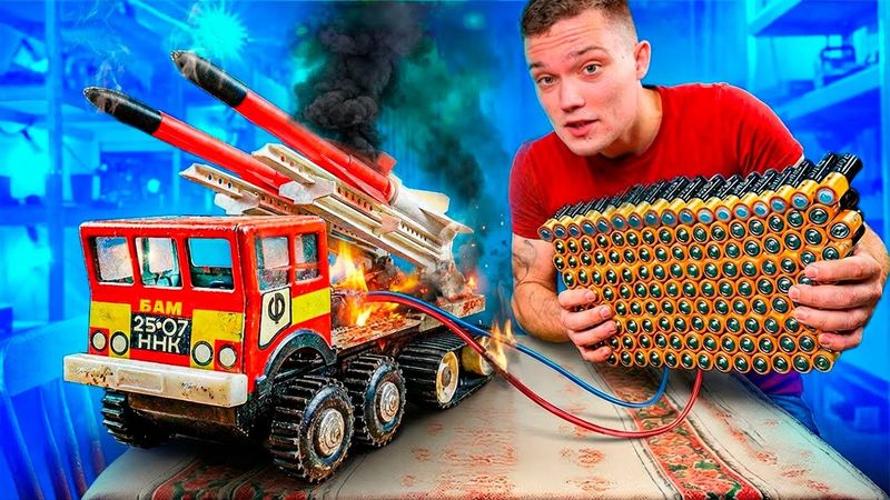 УВЕЛИЧИЛИ МОЩНОСТЬ СТАРИННЫХ ИГРУШЕК В 10 РАЗ!)