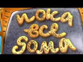 заставка "Пока все дома"