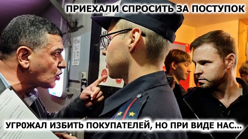 СОТРУДНИК ХОТЕЛ OТПИ3Д*ТЬ ПОДПИСЧИКОВ. ПРИЕХАЛИ СПРОСИТЬ ЗА ПОСТУПОК. ПРИШЛОСЬ ВЫЗЫВАТЬ СКОРУЮ!