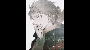 Re:Zero Edit - Gluttonybaru flooding Priestella 💀 『Gluttony/Tsugihagu Route』