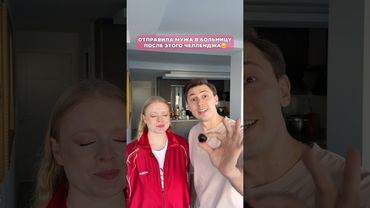 Кто знает чо за болезнь? #морозовы #юмор #отношения #memes #shorts