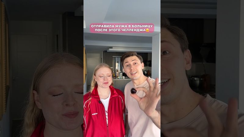 Кто знает чо за болезнь? #морозовы #юмор #отношения #memes #shorts