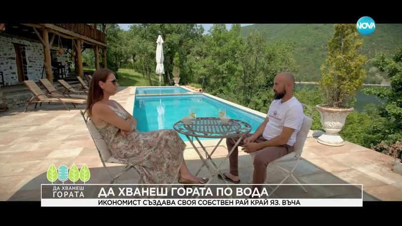 Да хванеш гората (29.06.2025)