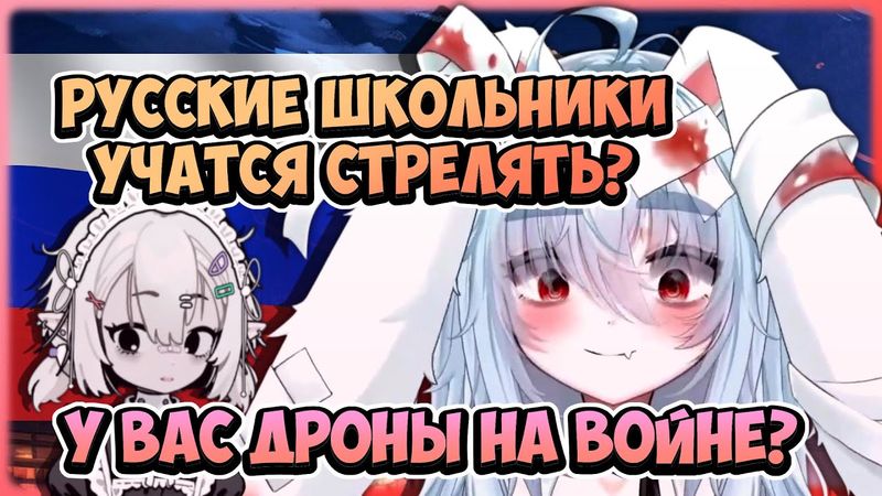 Пара полезла НЕ ТУДА... [ Para | Овсянка | Vtuber ]