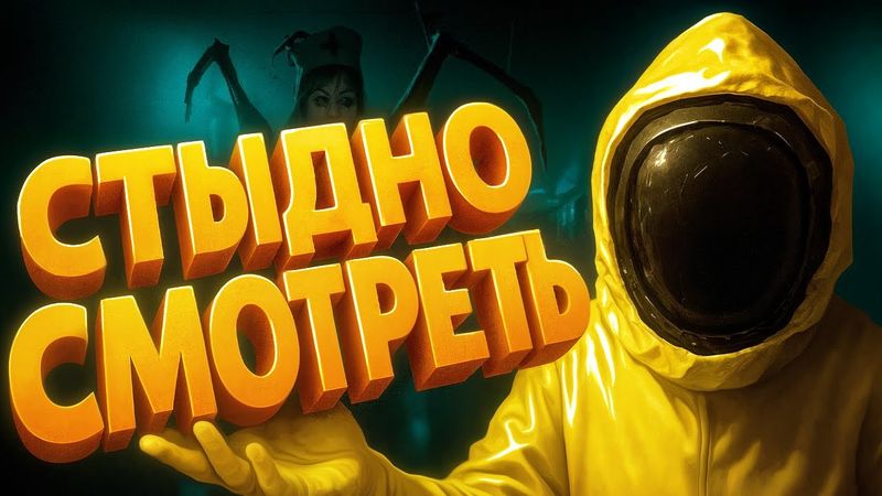 А мы еще и играли...  - UNDERWARD