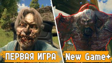 ЭТОТ РЕЖИМ ХАРДКОРНЕЙ ЧЕМ Я ДУМАЛ │Dying Light: The Beast