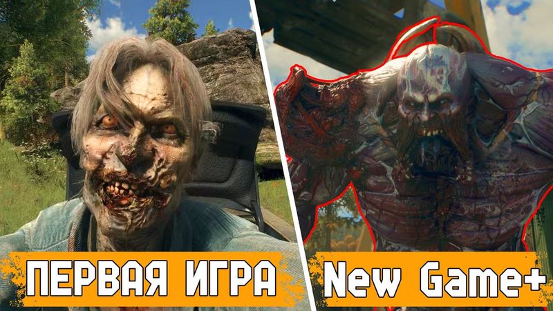 ЭТОТ РЕЖИМ ХАРДКОРНЕЙ ЧЕМ Я ДУМАЛ │Dying Light: The Beast