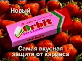 Принцип домино. Секты