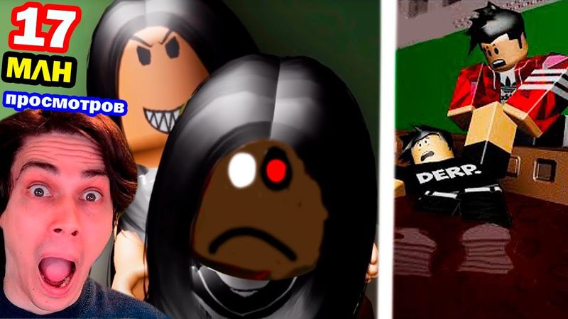 САМОЕ ПОПУЛЯРНОЕ ВИДЕО КРУТОГО ПАПЫ! - Страшная История на Стройке в Роблокс [Плохая Примета] Roblox