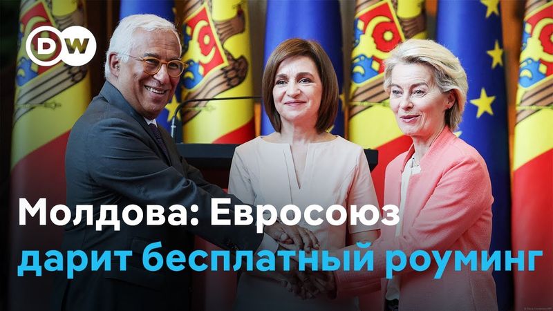 Первый саммит Молдова-ЕС: почему его называют историческим?