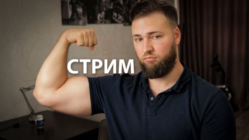 🔴YETI LIVE / Я СОСКУЧИЛСЯ ПО ВАШИМ ВОПРОСАМ