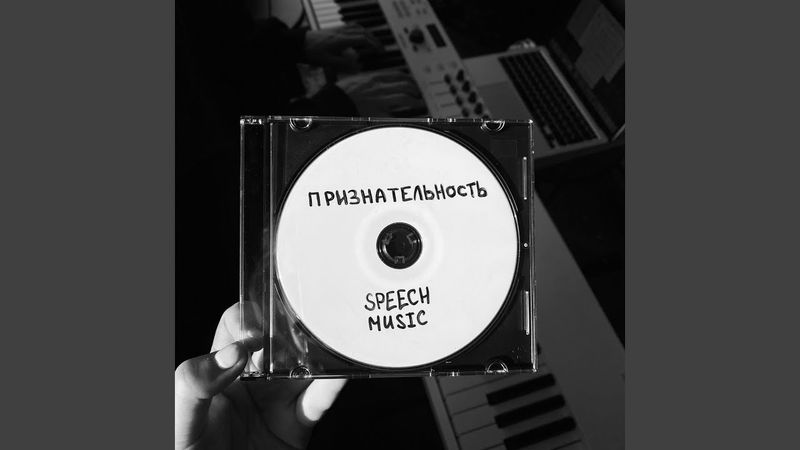 Признательность