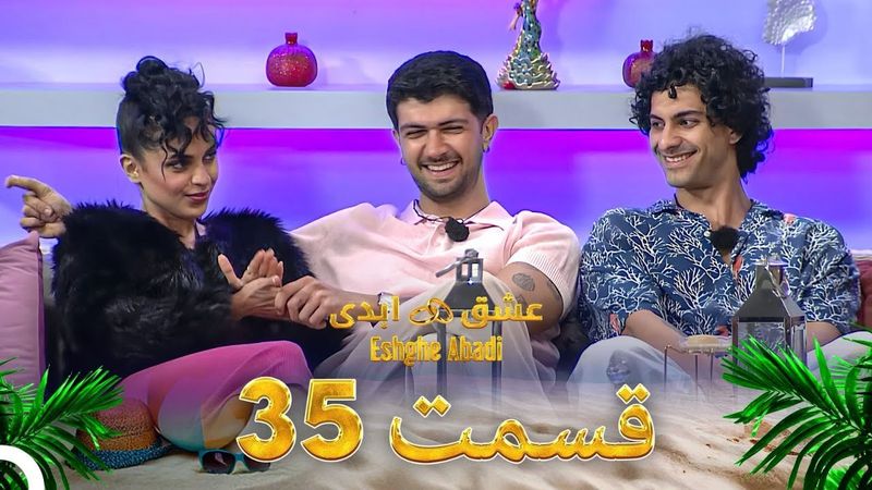 قسمت 35 عشق ابدی - Eshghe Abadi