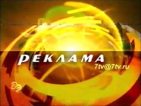 Заставки (7ТВ, 16.12.2002-28.12.2003)