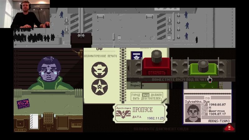 Aug 18, 2025 - Papers, Please