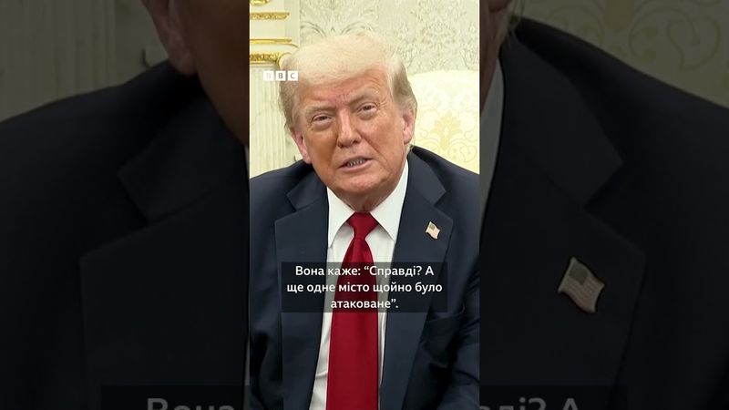 Трамп розповів, як він спілкується з Путіним. А також дав йому 50 днів, щоб закінчити війну #shorts