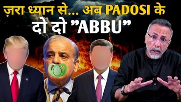 P#KIST#N in lap of "two" illegitimate fathers | Face to Face