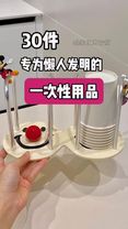 #一次性用品 #居家好物 #好物分享 #好物推薦