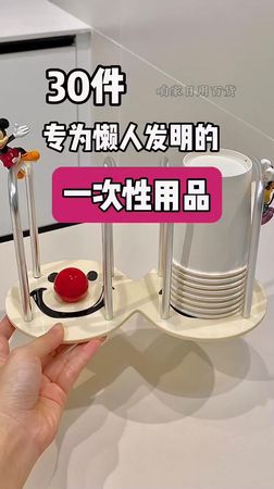 #一次性用品 #居家好物 #好物分享 #好物推薦
