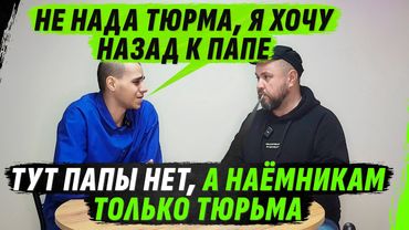 ПLАЧУЩИЙ ЕГИПТЯНИН НЕ ХОЧЕТ БОЛЬШЕ В ТАМБОВ И СИДЕТЬ 15 ЛЕТ В ТЮРЬМЕ – ТОЖЕ