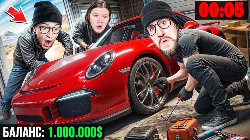 УГНАЛИ МАШИНУ за 60 СЕКУНД! ВОРЫ НЕУДАЧНИКИ В ДЕЛЕ! НОВЫЙ ГОРОД И ОБНОВЛЕНИЕ В CRIME SIMULATOR