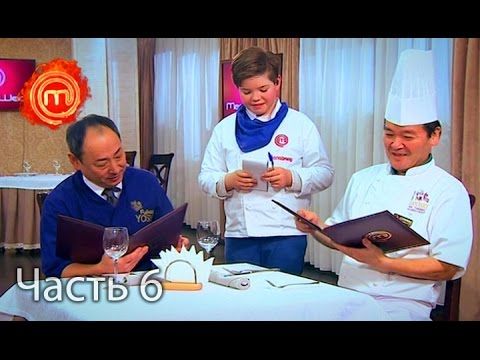 Дети накормили иностранных шеф-поваров – Мастер Шеф Дети. Выпуск 16. Часть 6 из 7