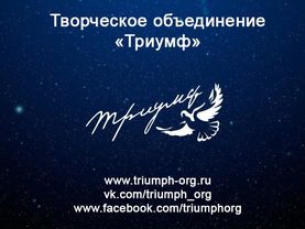 Мастер-класс "Фонопедическая и координационно-тренировочная методика развития голоса"