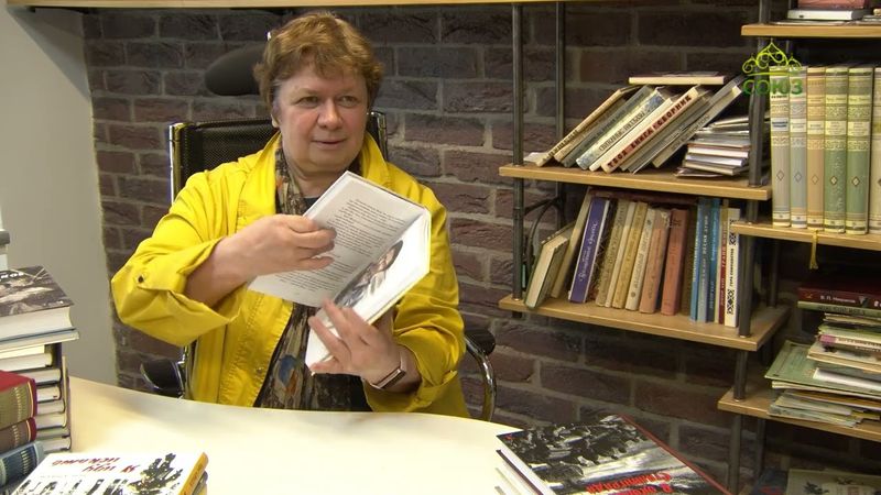 Учимся растить любовью. Издательство «Речь». Серия книг «Вот как это было»