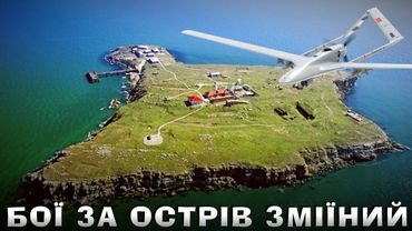 ОСТРІВ ЗМІЇНИЙ - ЯК УКРАЇІНА ВІДВОЮВАЛА ЙОГО
