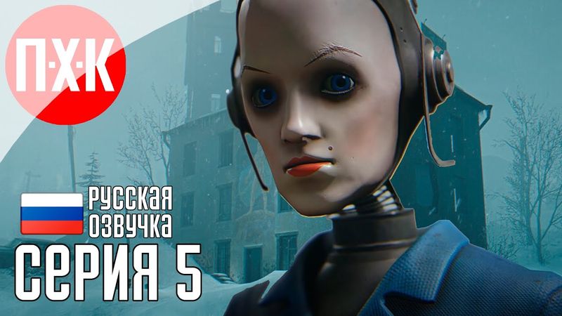 HAIL TO THE RAINBOW Прохождение 5 ᐅ Ниже нуля.