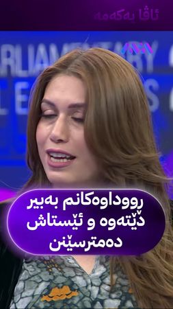 #hawler #barzani #barzani #soran #avatar 