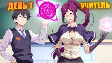 Когда Лучший АССАСИН с 92% совместимостью с Темной Магией возвращается в Академию! - Пересказ Манхвы