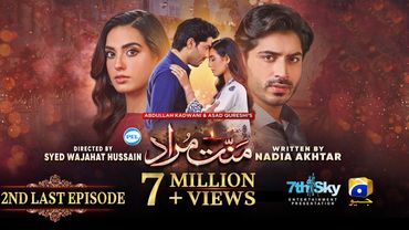 Mannat Murad 2nd Last Episode 32 - [Eng Sub] Digitally Presented by PEL - 15th Jan 2024 - Iqra Aziz