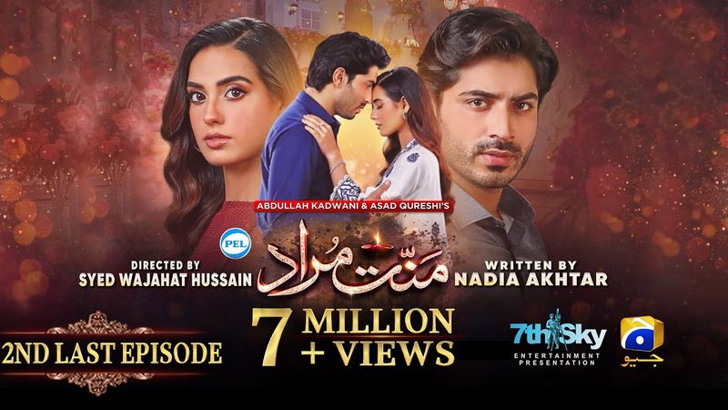 Mannat Murad 2nd Last Episode 32 - [Eng Sub] Digitally Presented by PEL - 15th Jan 2024 - Iqra Aziz