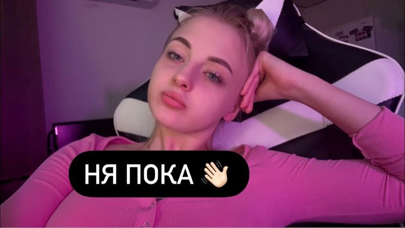 МАТУШКУ РУСЬ ЦЕЛОВАТЬ