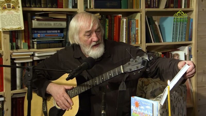 Лаврские встречи. Поэт, писатель, этнограф и драматург Андрей Грунтовский. Часть 2