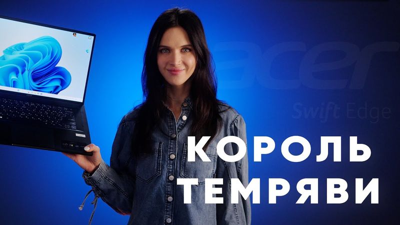 Ваш найліпший друг під час блекауту